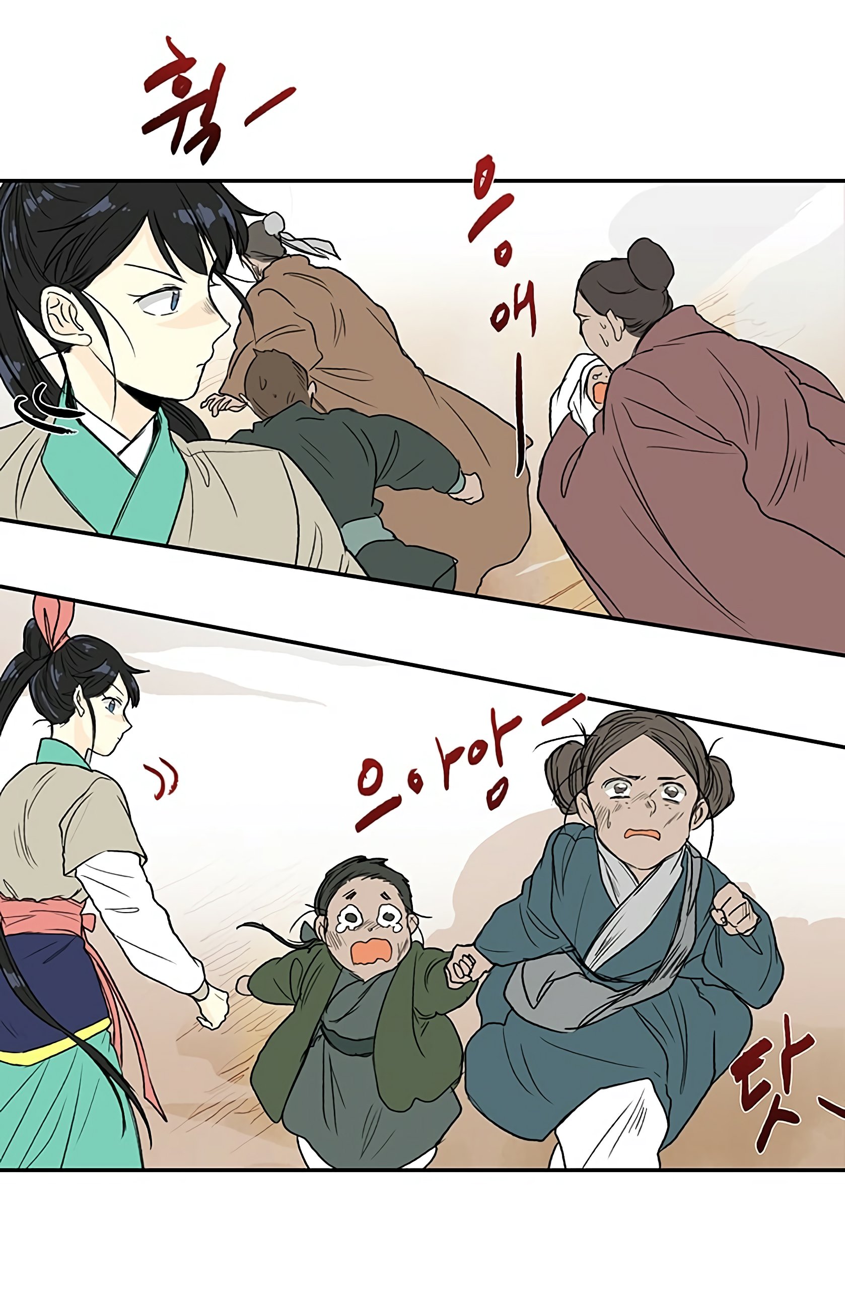 The Scholar's Reincarnation Chapter 93 53